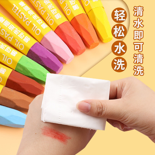 Morning light FGMY3311 oil pastel water-soluble children's crayon set primary school students easy washable color pen art brush