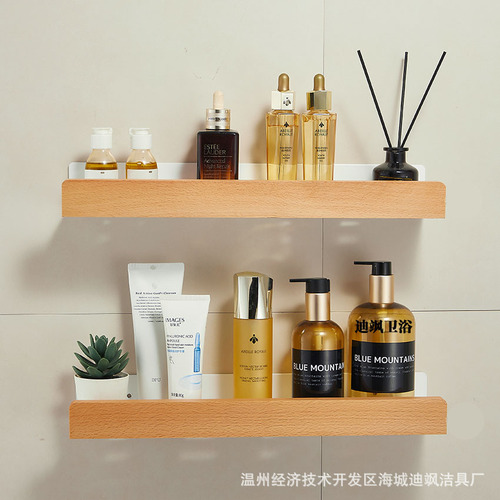 Shower caddy wall-mounted bathroom storage toilet wash hand basin bathroom washroom beech wood drill-free vanity rack