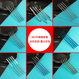 筷子;其他匠作工具;吸管