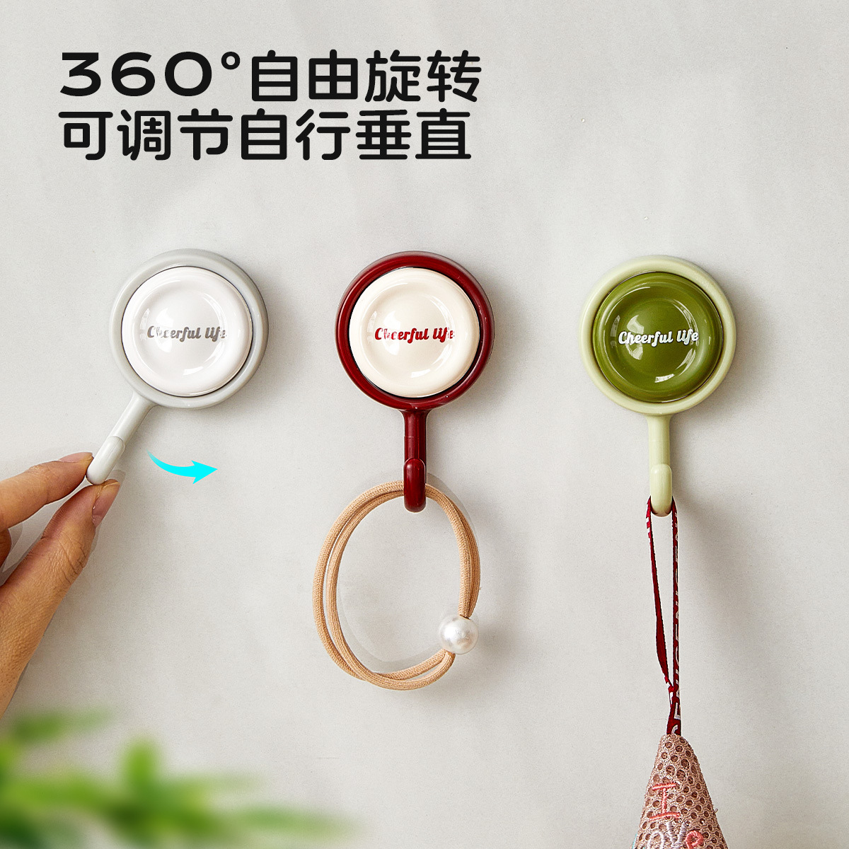 Gancho giratorio sin costuras de dopamina Gancho adhesivo fuerte sin perforaciones Gancho para ropa colgante multifuncional simple para baño