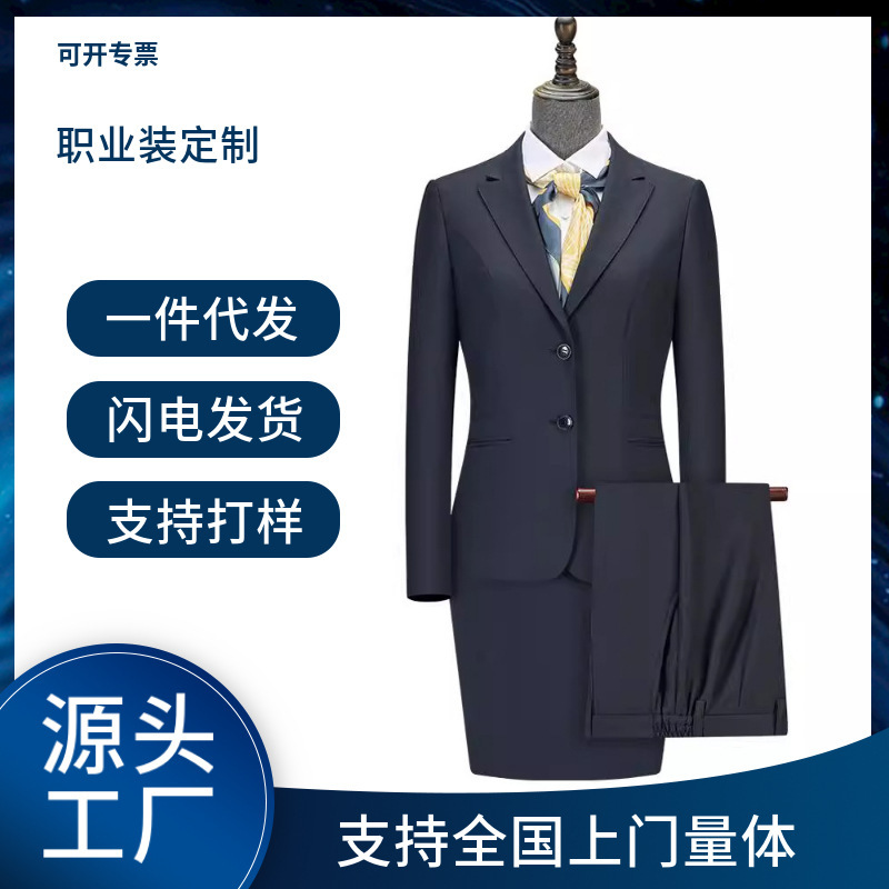 Classic navy blue Black Suit Women's Four-piece Set Yarn-dyed Faux-wool Single-breasted Dress Vest Coat Suit Skirt