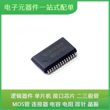 MAX3243ECDBR SSOP-28 AD7705BRZ FPF2701MPX ESP32-WROOM-32E-N8