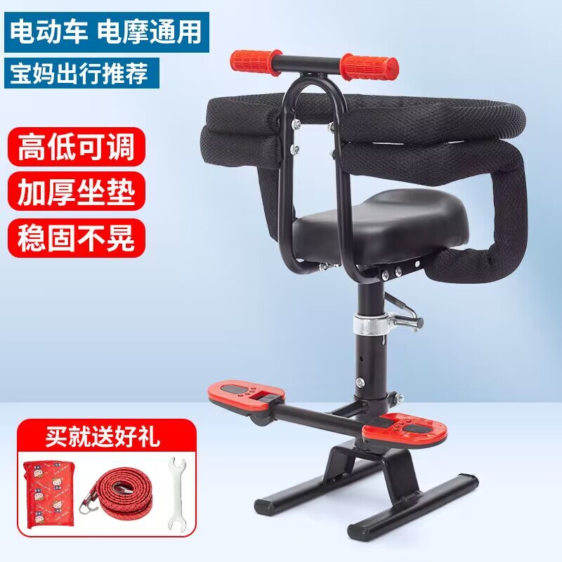 Electric Car Kids Seat Universal Liftable Seat Strap Fastening Belt Front Seat 1 to 6 Years Old Kidsren's Seat
