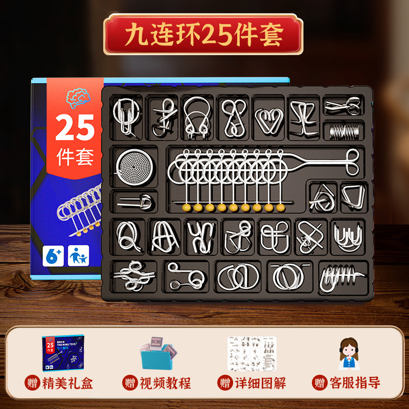 Estudiantes de escuela primaria descompresión ocio juguetes para niños conjunto de 40 piezas rompecabezas de pensamiento inteligencia de metal conjunto completo desabrocharse nueve cadenas