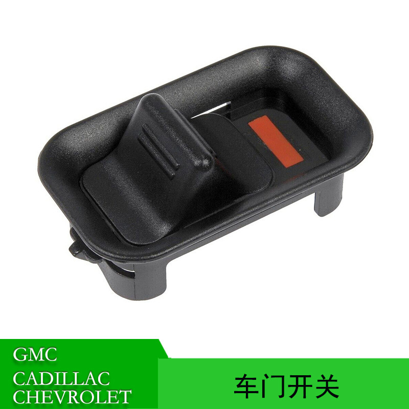 Suitable for 1999-2007 Gmc Chevrolet Door Switch Car Lock Accessories 15172121