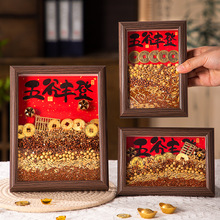 乔迁之喜装饰新房五谷丰登摆件新居布置礼物搬家入宅仪式用品全套