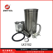 ���׻����N�ӿ��ɻ����hO��Ȧ���׽M�� LK3182 �m��춹��̙Cе