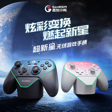 ����С��T4nPro������������Ϸ�ֱ�Steam����NS���Ӿ��������