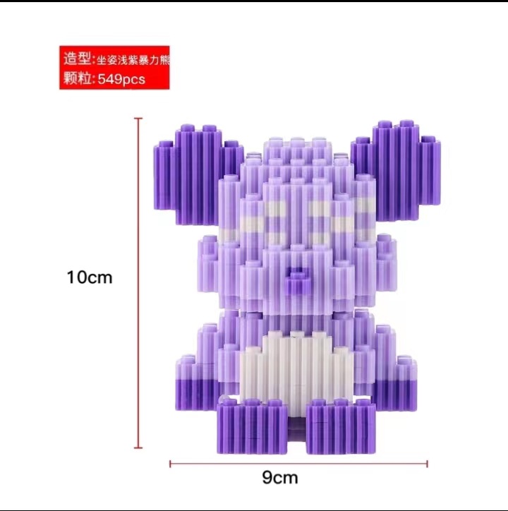 6127 컬러 박스 포장 만화 핫 스타일 [앉아있는 연한 보라색 폭력 곰] 2