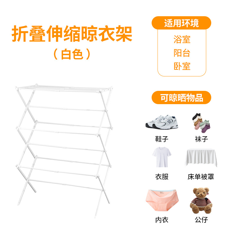 Tendedero plegable y ajustable para hogar, ideal para ropa y toallas