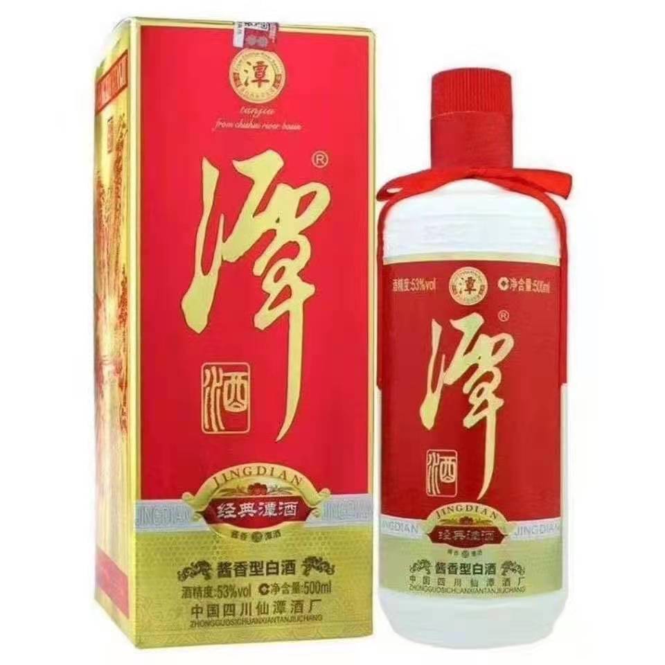 批发潭酒经典红盒53度酱香型白酒整箱6瓶*500ml   整箱批发