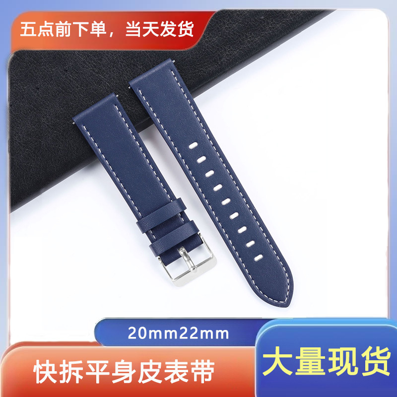 Pulseras de cuero retrógradas Huawei Samsung general desgaste rápido pulseras de desmontaje de acero fino botón de plata 20mm 22mm arte