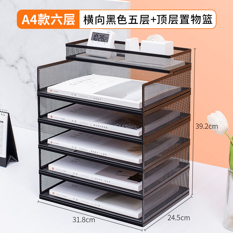 "핫셀링" A4 유럽식 6단(가로 블랙 사이드 메쉬 5단 선반 + 수납바구니)