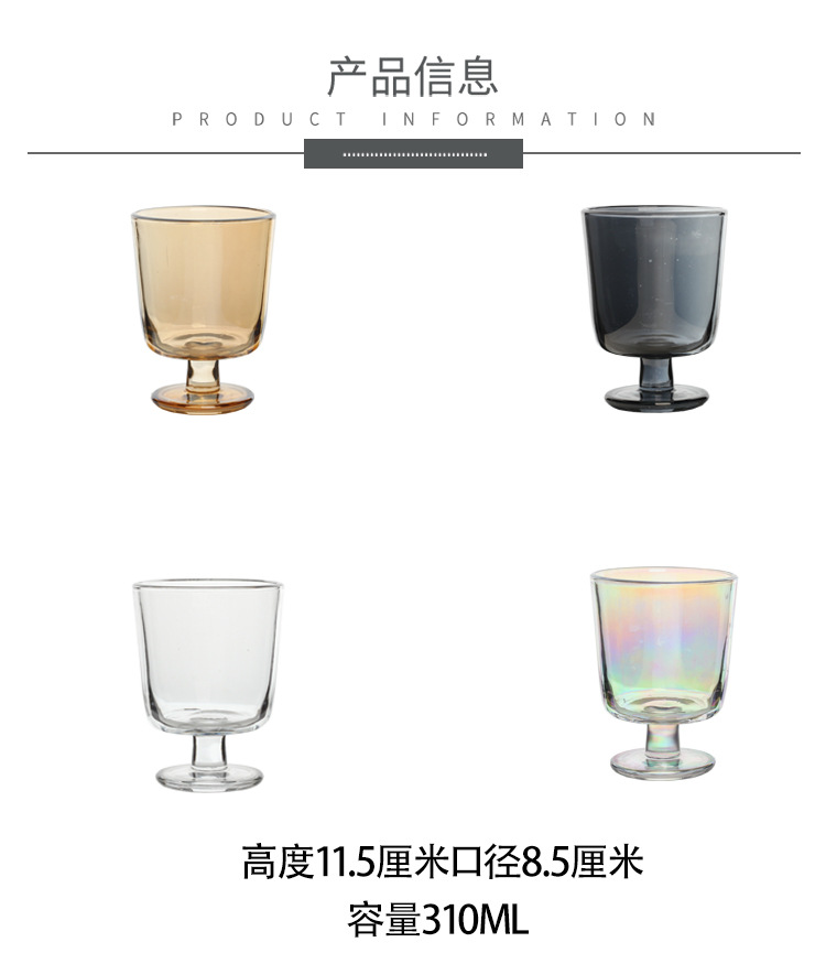 高脚杯_05.jpg