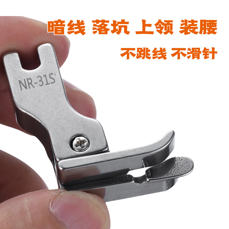 ��ҵ���һ�ƽ������װ��ѹ�Ű�������ѹ��NR-31S NL-31S ���ѹ��