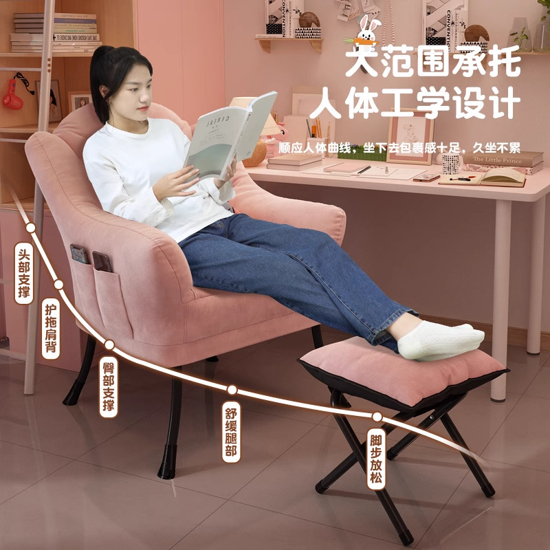 懒人沙发单人小沙发椅子学生宿舍电脑椅舒适人窝休闲卧室靠背躺椅|undefined