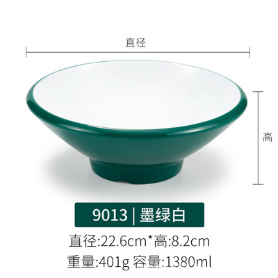9013 dark green white
