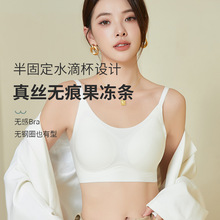 唐格 真丝无痕果冻条文胸 超薄款无钢圈桑蚕丝内衣侧翼加宽收副乳