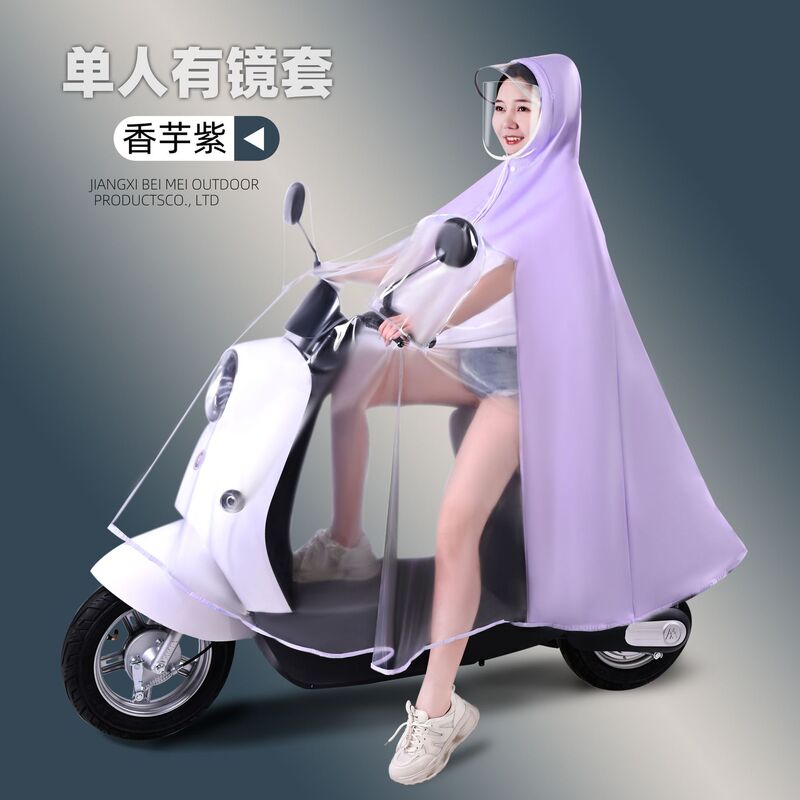 雨衣电动车单双人母子亲子长款全身防暴雨男女摩托电瓶车专用雨披|undefined