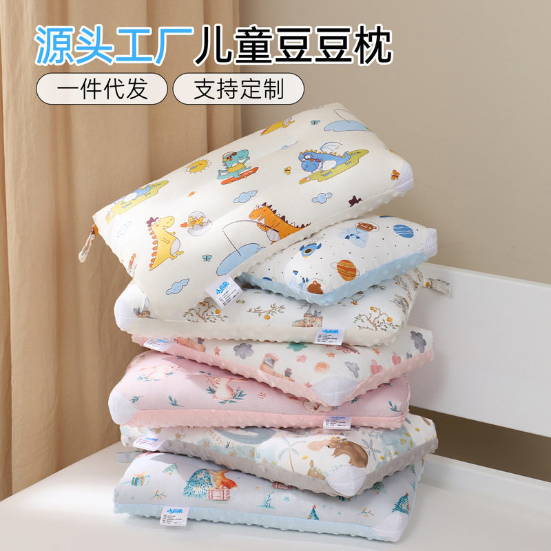 Wholesale from the Source Factory: All-Cotton Children's Pillow Core, Cartoon Bean-Shaped Neck Pillow, Suitable for Kindergarten, Home Use, and Export, Student Pillow Wholesale from the Source Factory: All-Cotton Children's Pillow Core, Cartoon Bean-Shaped Neck Pillow, Suitable for Kindergarten, Home Use, and Export, Student Pillow