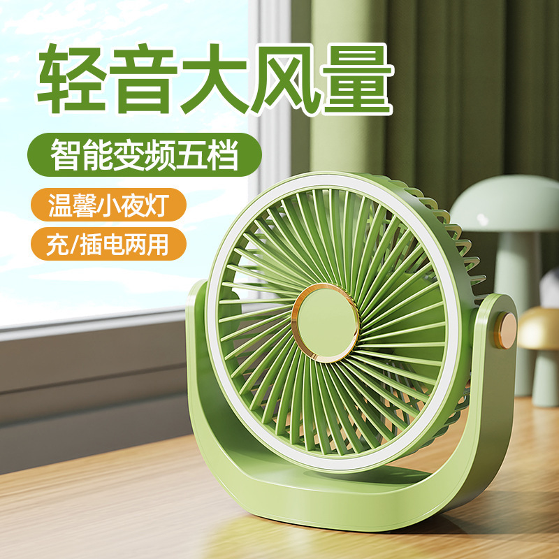 新しい小型ファンデスクトップポータブル USB デスクランプ扇風機壁掛け天井ファンホーム寮ミニファンクロスボーダー|undefined