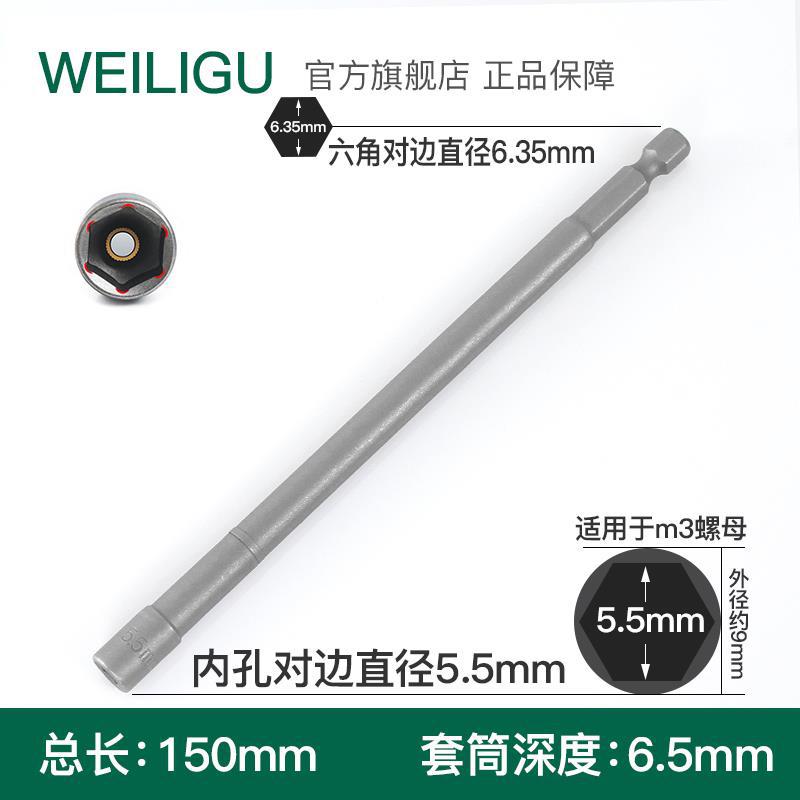 Conjunto fuerte magnético de acero de aluminio de titanio de aluminio de arco, manga de perforación eléctrica alargada, cabeza de lote 6 hexagonal 150 de 5 - 19 mm de largo