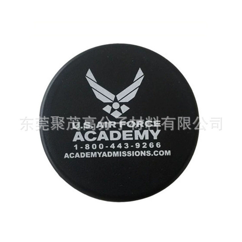 하키 하키 75*25mm