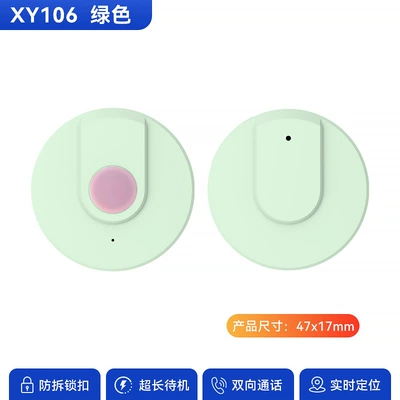 GPS Locator location and anti-lost protection, elderly - green
