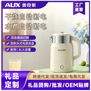 �W��˹�YƷ���l1.8L늟�ˮ��һ�w���ͷ��ɟ�ˮ���������^һ�I����