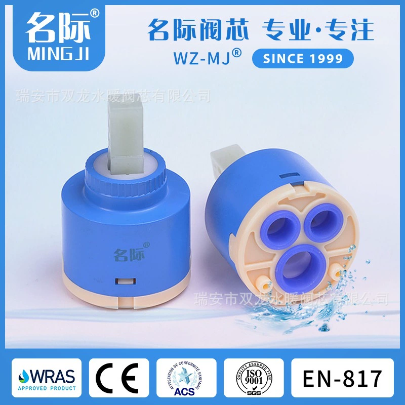 Профессиональный производитель сердечника клапана 40 мм три отверстия на холостом ходу с одним уплотнением прецизионный керамический сердечник клапана смешивание смесителя для горячей и холодной воды