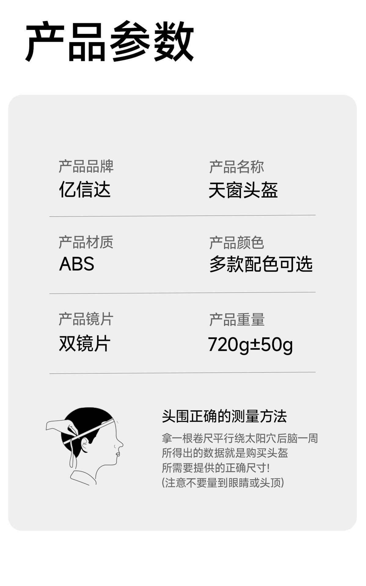 3C sunroof helmet, electric vehicle helmet, unisex universal size, ventilated summer helmet, summer half helmet, motorcycle helmet