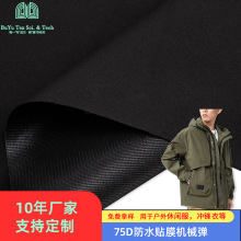 �S�Ҷ���75D��ˮ�NĤ���e���Cе�����Ͽ����_�h�Cе���������l