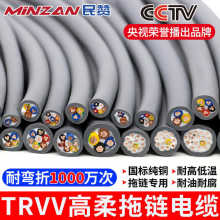 ������|4*4/6/8/10MM2 ���������̹��朔����O�侀�|���ͷ�ˮ