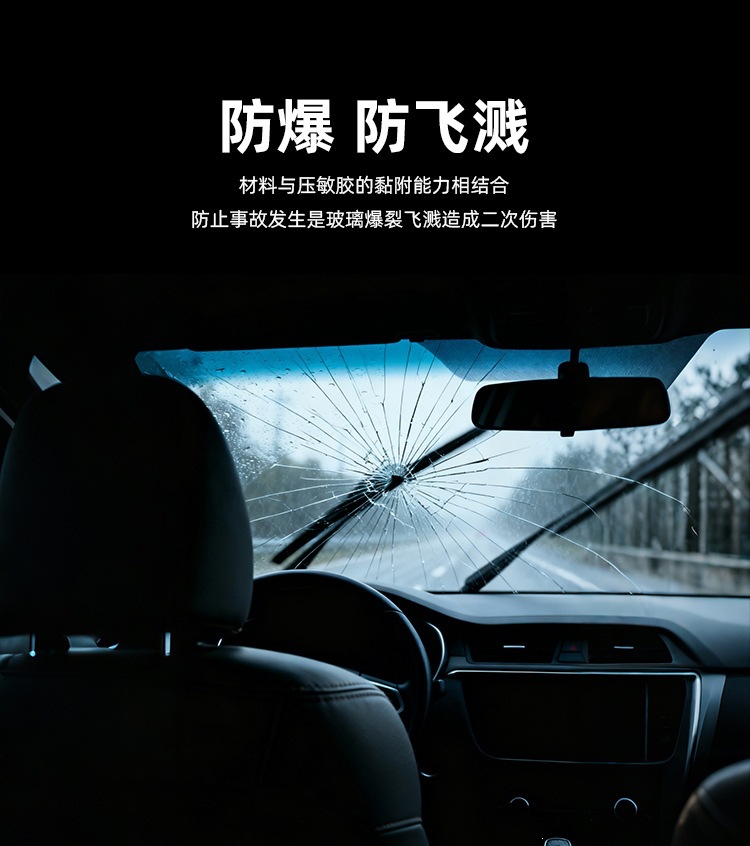 TOPCAR Ultra-High-Definition Nano-Magnetic High-Insulation Window Film, Skin Care Film, Car Sunscreen Film, Wholesale Full-Car Film