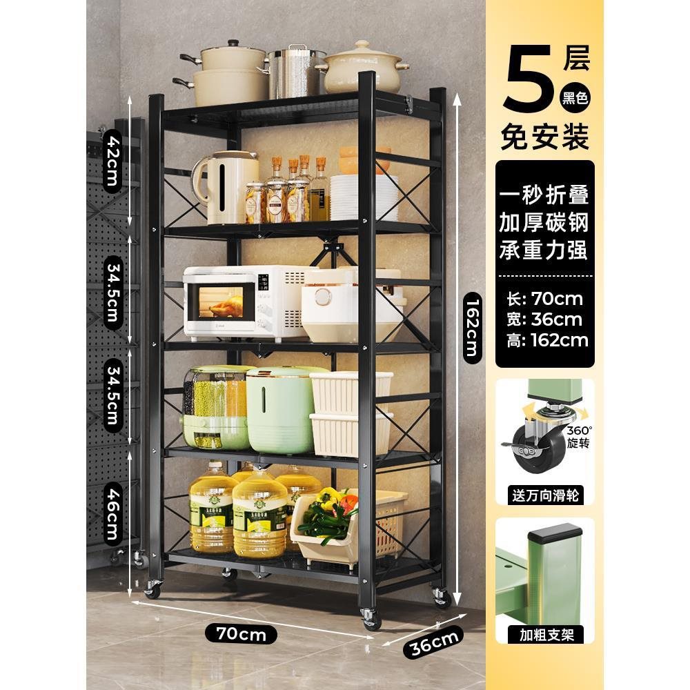 카본스틸 블랙 5단 70 [설치 불필요, 1초 개폐]