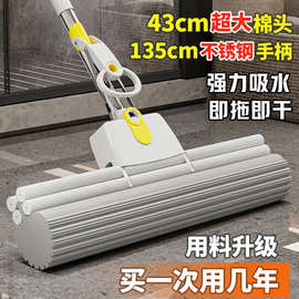 干湿两用宽头海绵拖把家用质量好懒人免洗一拖净挤水胶棉拖地拖把