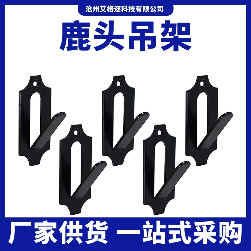 Производитель крючок кронштейн голова оленя настенная стойка украшение креативная простая трехмерная голова животного ремесла настенная вешалка