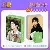 Wang Yuan