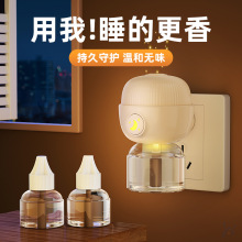 电热蚊香液无味婴儿孕妇适用于驱蚊器电蚊香液冢庭宾馆防蚊神器