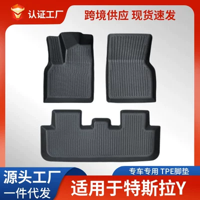 Version Car Floor Mats 25 Modelə uyğun ayaqaltı