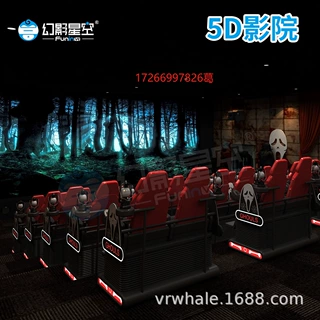 文旅多人裸眼主题动感影院科普馆文旅景区多人动感座椅沉浸式影院