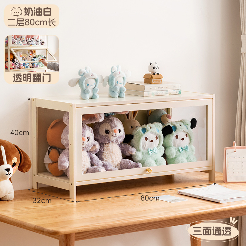 アクリル展示棚床置き簡易リビング収納棚高級感雑物オフィス面白納シンプルロッカー|undefined