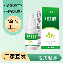 �Ÿ��Ã��w�־�Һ10ml���cƤ�w�o��Һ����