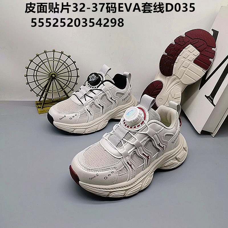 Calzado Deportivo 32-37, 2026, de Cuero Transpirable, Estilo Primavera-Verano, con Cierre de Dial, para Niños y Niñas