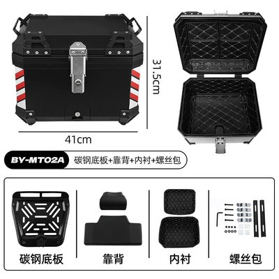 Car Waterproof Storage Box — Motorcycle trunk - black-45lcarbon-steel-base-plateliningbackrest
