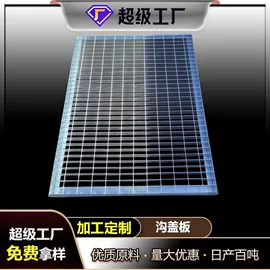 钢格板;卡箍、抱箍;盖板及沟盖