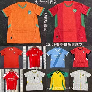 2425.26 Season Club Thai Edition Fans Edition Jersey Egypt Senega Ivory Coast Liverpool AC