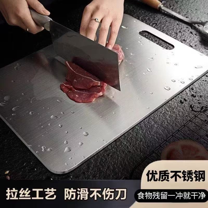 跨境不锈钢菜板双面厨房家用防霉砧板切菜商用揉面果案板擀面板|undefined