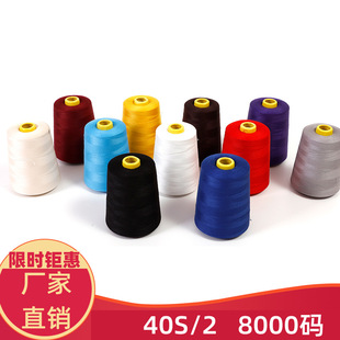�S�����l 8000�a402���ٜ�]�p�x�C�� �W�p��  �����Π� �p�x��