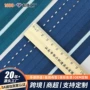 穿绳网格调节透气裤头带